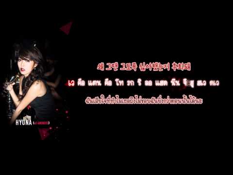 [Karaoke + Sub Thai] Trouble Maker - Time (HyunA Feat. Rado)