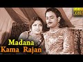 Madana Kama Rajan Full Movie HD K L V Vasantha V V Satagopan