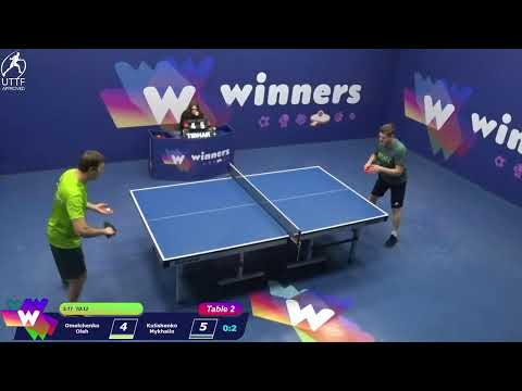 Winners League 04.12.21 Omelchenko Oleh - Kulishenko Mykhailo 11:00