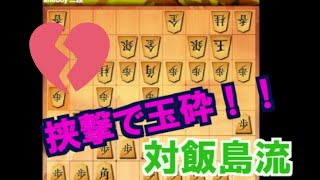 【将棋知ったか実況】第三十七回、飛車を縦横無尽に使いこなす男。【Kirin、飛車振るってよ】