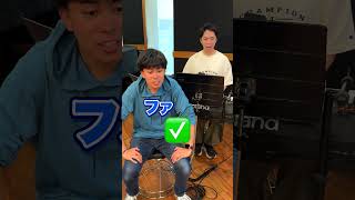 この音なぁに？音感ドレミファドン🎵