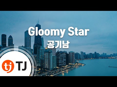 [TJ노래방] Gloomy Star - 공기남 / TJ Karaoke