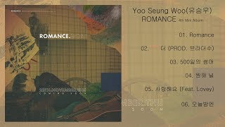 Yoo Seung Woo(유승우) - 4TH MINI ALBUM 'ROMANCE' [FULL ALBUM]