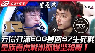 [問題] 庫奇幾件裝才能做事