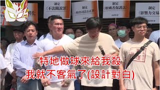 [討論] 黃國昌有底氣大聲，反觀有門牌的賴皮狗