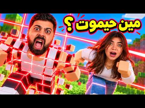 أزا بتموت بتخسر مع بيكا - Roblox