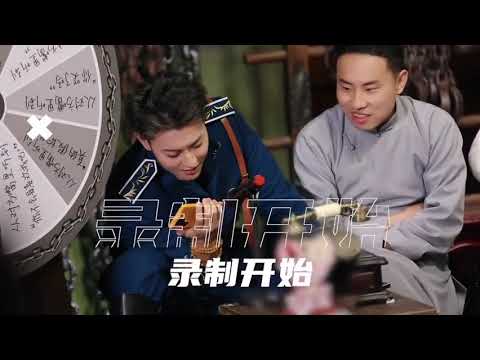 230508 Z.TAO The Detectives Adventures Behind The Scene