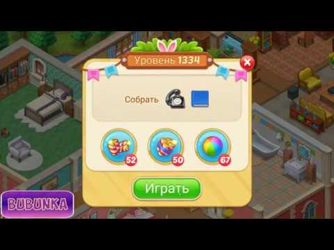 Matchington Mansion level 1334 HD