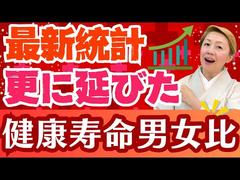 【健康寿命と平均寿命】日本を支えた世代の男性/病院と訪問の連携不可欠病院ナース/訪問ナース