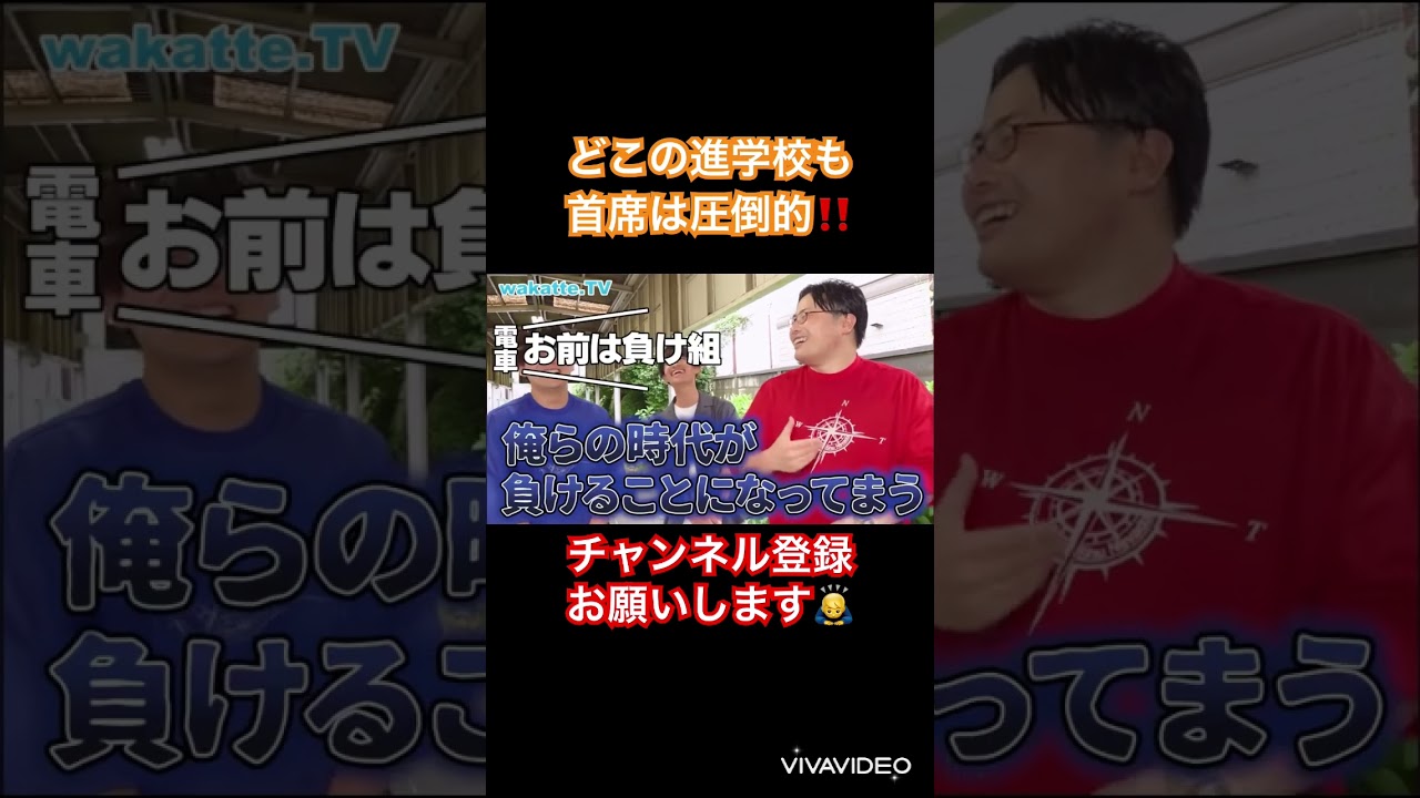 1人で盛り上がる赤フグ🐡#わかってtv #wakatte #wakattetv #東大 #首席　#学歴界隈