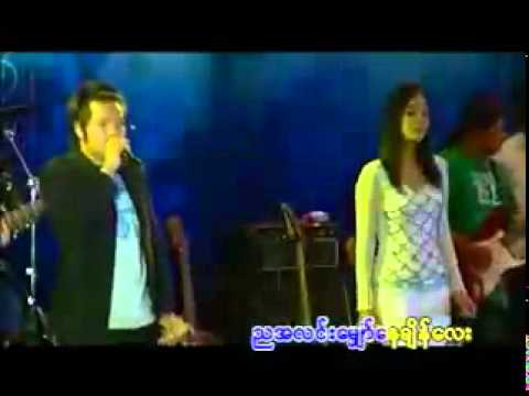 Yuzana and Alex - Dream Moon