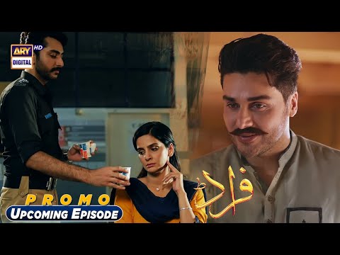 Fraud Episode 11 | Promo |  ARY Digital Drama #SabaQamar #AhsanKhan