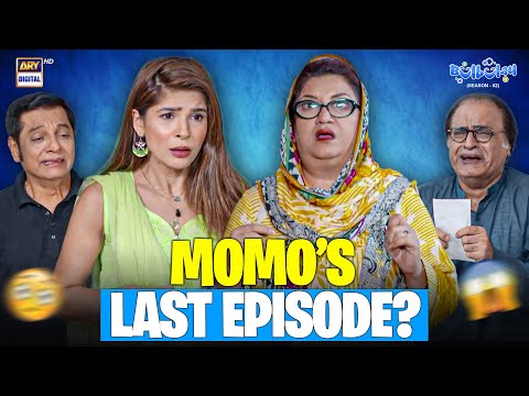Momo ka Aakhri Episode? 😨😭 | Khoobsurat | Bulbulay S2 | Comedy