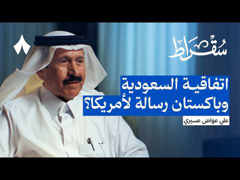 إذاعة ثمانية