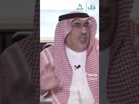 كيف نتعامل مع المريض ؟ مع الدكتور عمر ال الشيخ