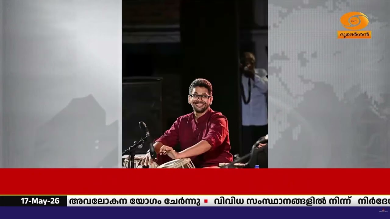കൊല്ലം സോപാനം ഓഡിറ്റോറിയത്തിൽ  'കാവാലപ്പെരുമ' സംഗീത 
