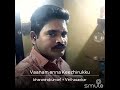 Vaanam Enna Keelirukku