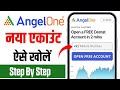 Angel One App Account Kaise Banaye Angel One Account Opening Angel One Me Account Kaise Banaye