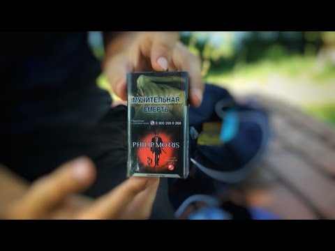 Обзор сигарет Philip Morris с арбузом