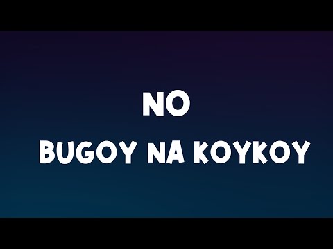 No - Bugoy na Koykoy [Lyrics]