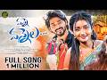 VANNE VANNELA FULL SONG 2026 SV MALLIK TEJA SHAILAJA BATTU KASANI NAGARAJU SIRI RAVULA CHARY