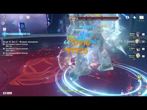 omg yoimiya aoe (crazy) (best dps)