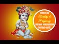 Get Pregnant Naturally, Powerful Mantra Fertility & Pregnancy, Santhana Gopala Mantra 108 Chants