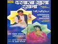 Ek Raat Andheri Hai Dip Jala Ke Rakhna Main Aaunga Milane Darvaja Khula Rakhna Gana