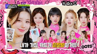 [情報] 230525 Mnet M COUNTDOWN 節目單