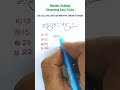 Analogy रीज़निंग Number Analogy Reasoning Classes For SSC CGL GD Exam Missing Number