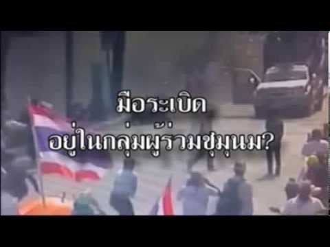 คลิกเพื่อดูคลิปวิดีโอ