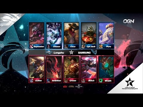 SSG vs LZ Game 2 Highlights - SAMSUNG GALAXY vs LONGZHU GAMING - LCK Week 2 - SPRING 2016