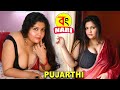 PUJARTHI Saree Fashion Saree Lover Saree Sundori Bong Saree BONG FASHION Red SAREE