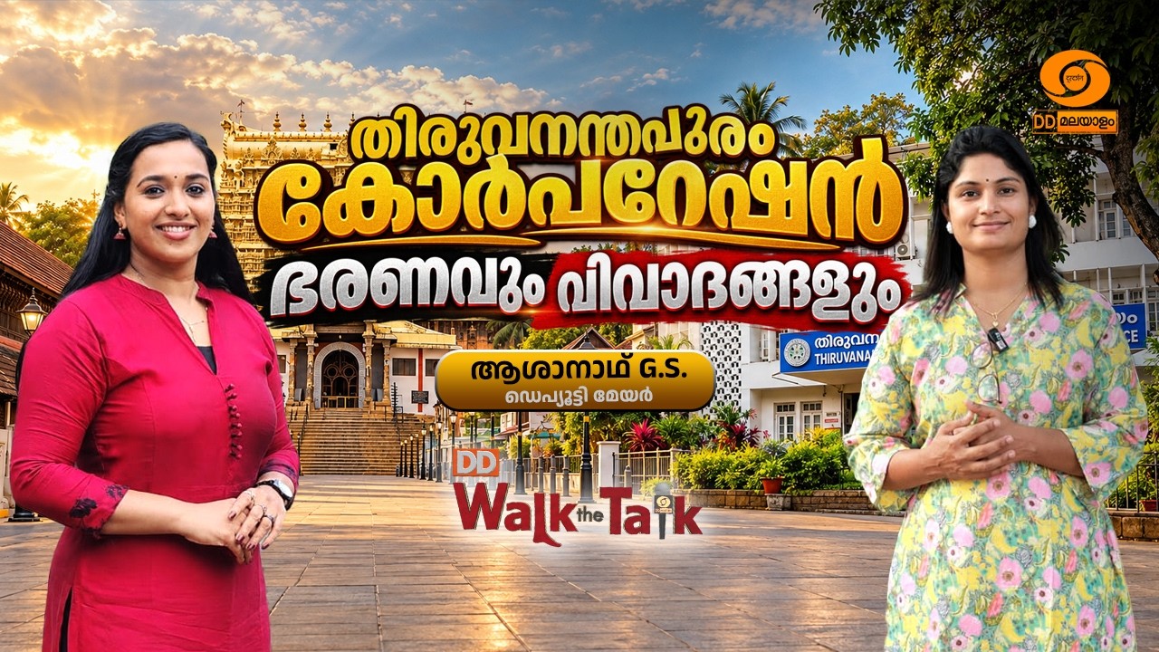 അടൽ കാന്റീനുകൾ മുതൽ ജനപ്രിയ പ്രഖ്യാപനങ്ങൾ വരെ | ഡെപ്
