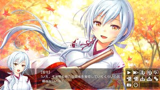 千の刃濤、桃花染の皇姫ー花あかりー【雪花編】プレイしてみた