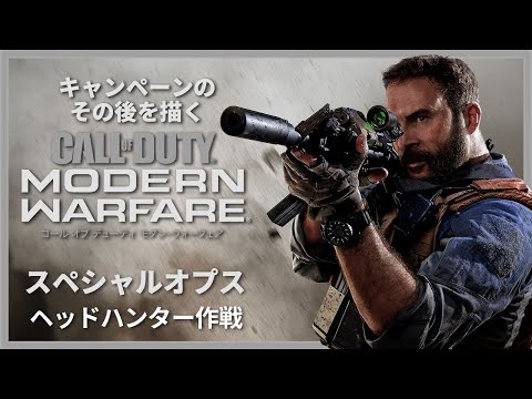 「コール オブ デューティ モダン・ウォーフェア 2」: 新人シューターが深刻な挫折に直面 – 理由はホテル