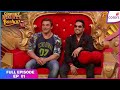 Comedy Nights Bachao Full Ep 1 The Epic Roast Of Mika Singh Sohail Khan Colors TV
