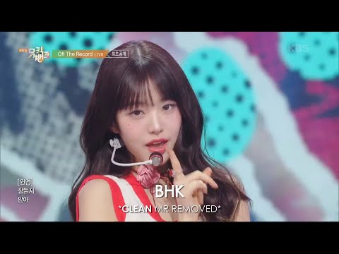 [CLEAN MR REMOVED/MR제거] IVE(아이브) Off The Record | Live Vocals Music Bank 231013