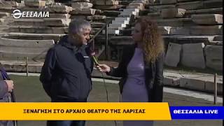 Εξαρχης το αρχαιο θέατρο ήταν ο στόχος της Δημοτικής Αρχής λέει ο αντιδημαρχος κ. Μαβίδης