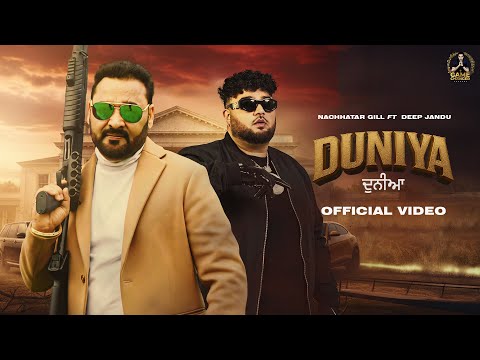 Duniya