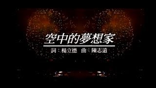 [問卦] 凌晨有推薦的廣播頻道嗎？