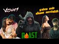 Muyalada Sami Viswam Roast Summa Pechu Roast Funnyvideo Telugumovies