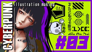 【お絵描き配信】サイバーパンクメカ女子キャラデザ＃03【drawing】