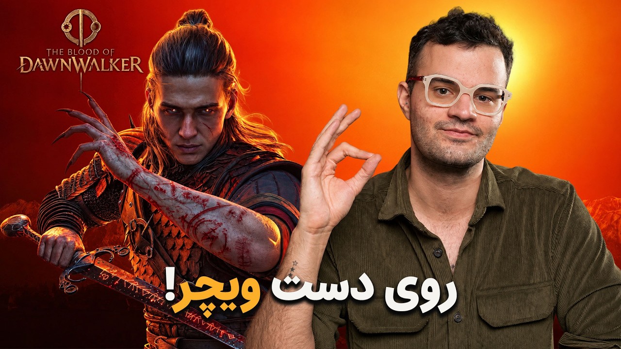 سازنده‌های ویچر یه شاهکار جدید خلق کردن؟