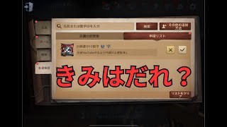 【第五人格/IdentityⅤ(解説付き）】君のためにこの配信を捧ぐよ（グリ帯ランクマ） [ 参加型/毎週金曜昼配信】