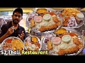 Street Food 52 Thali Restaurant Karachi Dal Chawal S M Abdullah