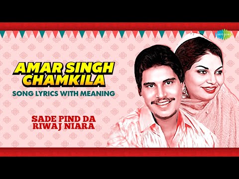 Chamkila Song Lyrics With Hindi Meaning (Lyrical) — watch video