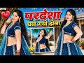 Tere Bina Dil Na Lage ️ New Romantic Song 2026 Latest Love Song