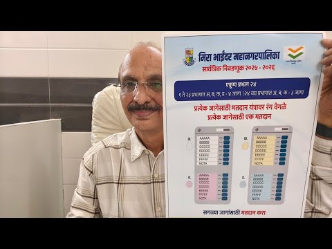 Step-by-Step Guide How To Vote in Municipal Corporation Election 2026