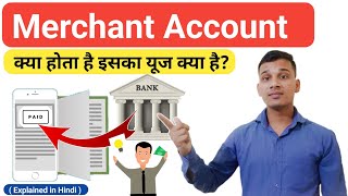 Merchant Account क्या होता है? | What is Merchant Account in Hindi? | Merchant Account Explained